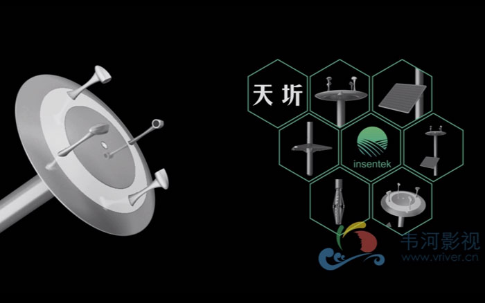 天圻智慧型氣象站產(chǎn)品動(dòng)畫演示