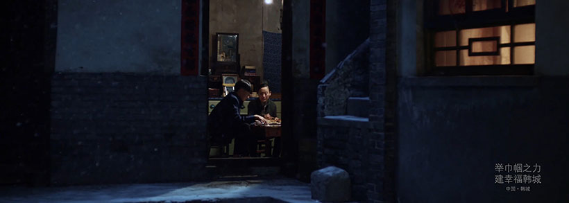 韓城婦聯(lián)宣傳片