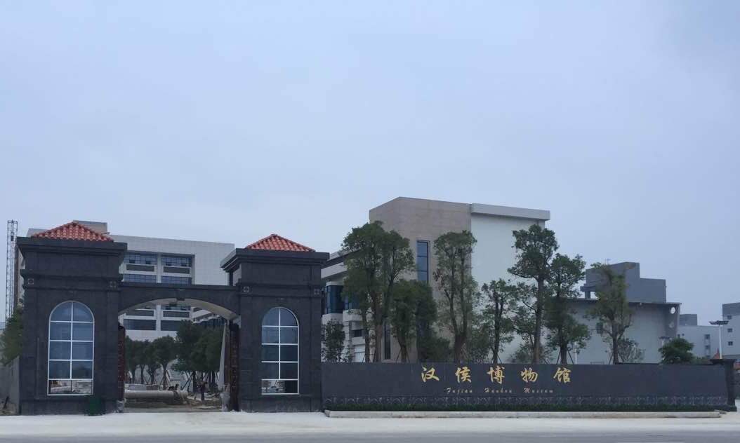 漢侯博物館啟動宣傳片影視制作項目